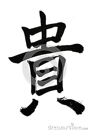 ritual monterrey tatuajes. información sobre arte y cultura china, tatuajes chinos y mucho más …